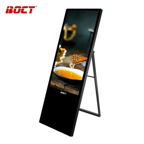 中銀電子水牌廣告機 隨心移動的數(shù)字標牌軟件開發(fā)