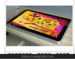 廠家直銷26寸蘋(píng)果款網(wǎng)絡(luò)版廣告機(jī) 支持橫豎屏播放，高性價(jià)比選擇